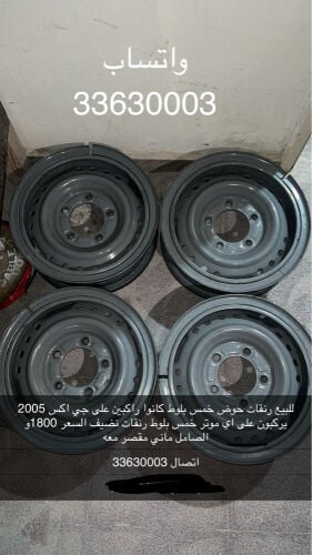 شنابر 