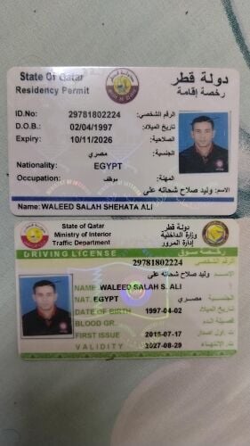 سائق او مندوب