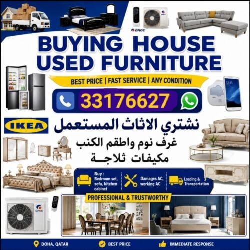 نشتري جميع المفروشات 
غرفة نوم غ