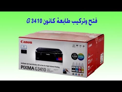 طابعة