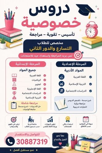 ام مريم