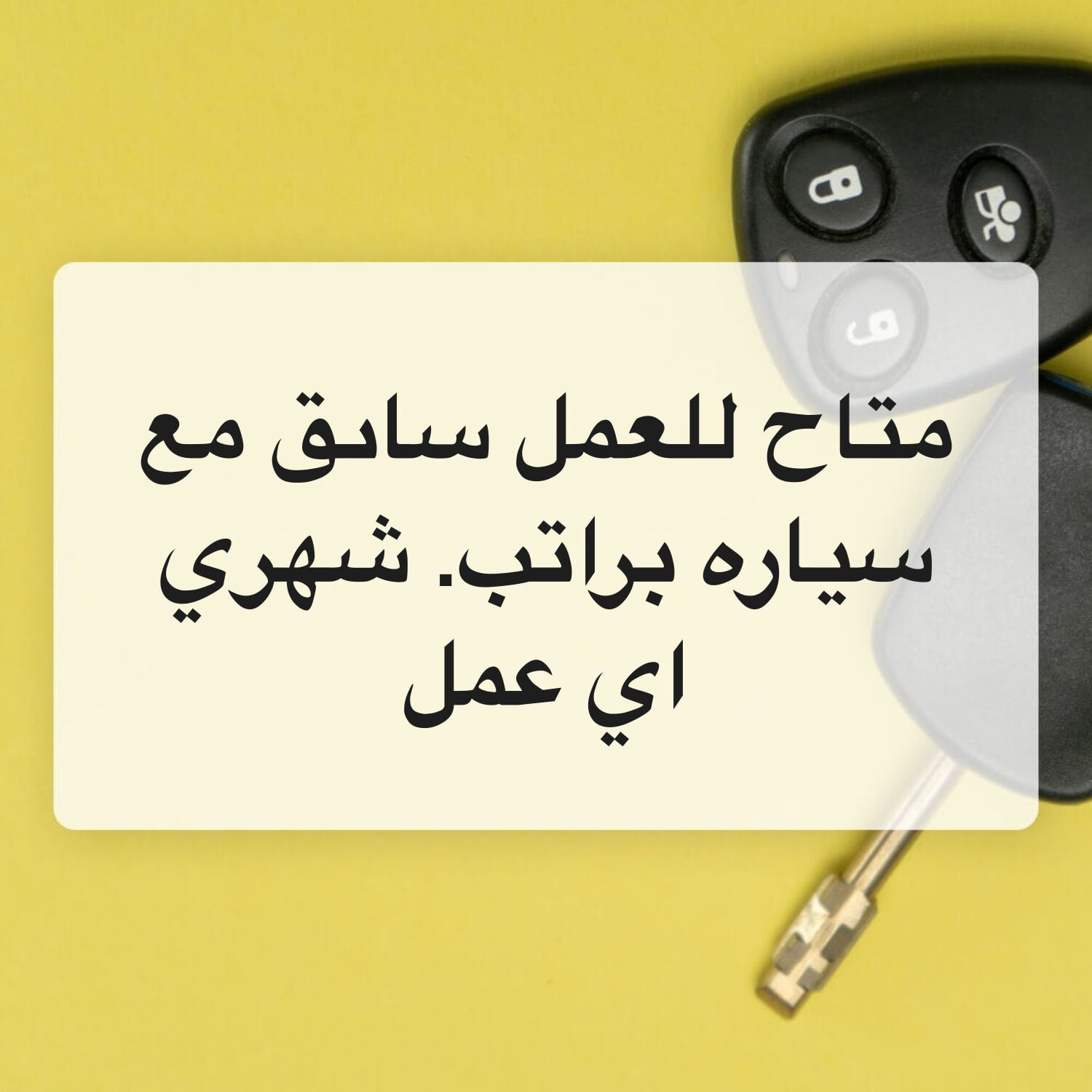 خليل رشيد 