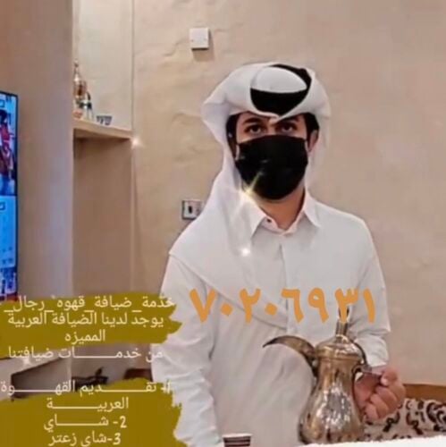 مقهويين احمد البلوشي