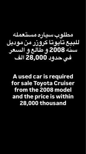 A cruiser is required
