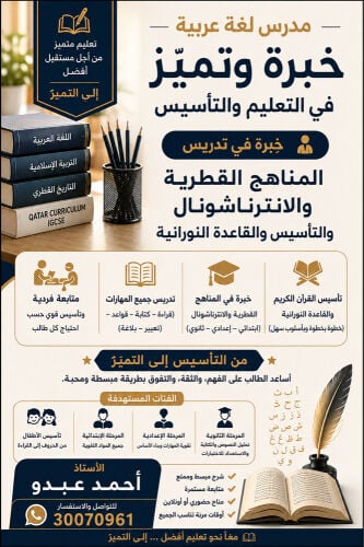 أحمد عبدو