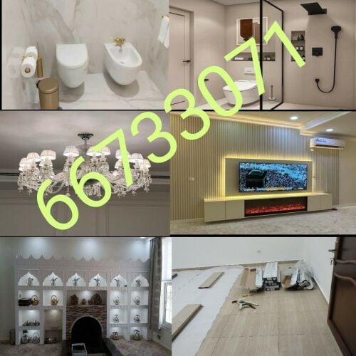 Plumberdoha