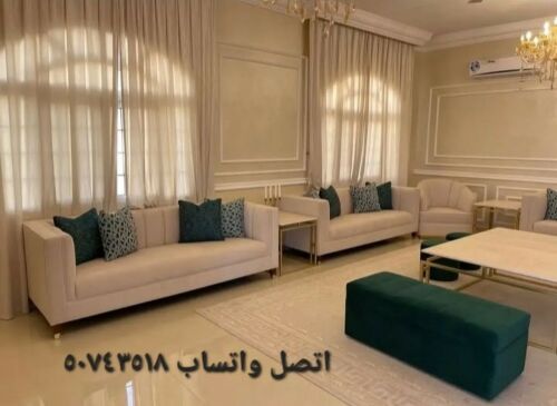 مفروشات جومانه فاشن تادينج