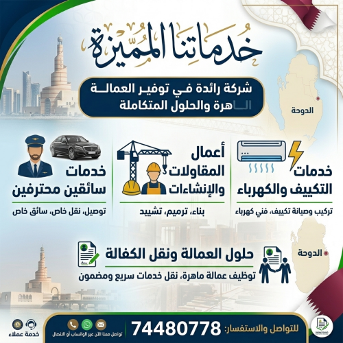 سائق