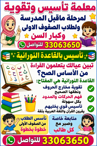 آبلة مريم