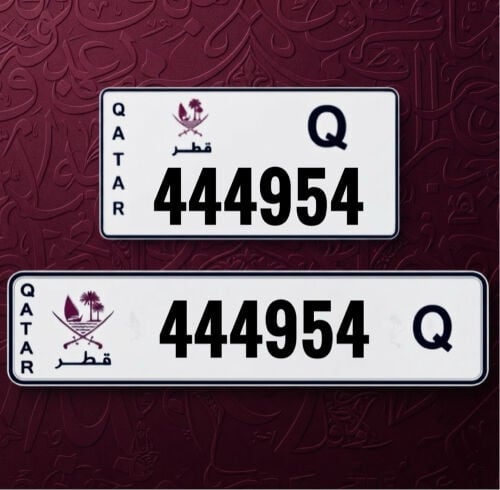سداسي مميز 444954 تربل مواليد 95