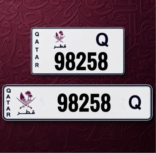 خماسي مميز 98258 مواليد 82-98
