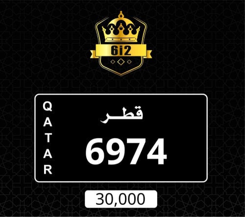 نقل ___ 6974 