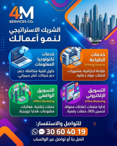 تسويق رقمي - نتائج حقيقية