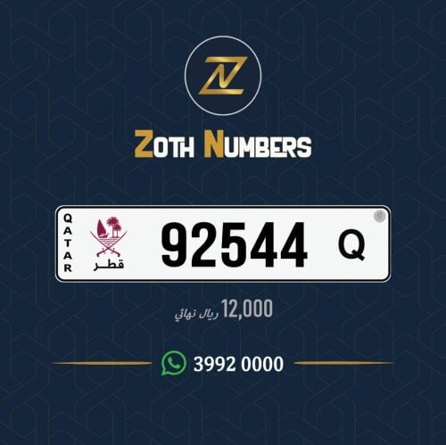 للبيع 92544