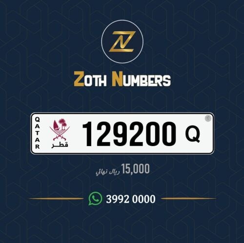 للبيع 129200