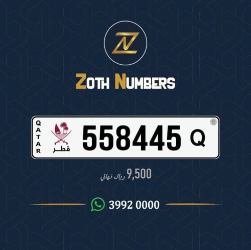 للبيع 558445