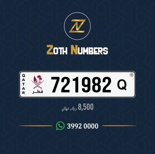 للبيع 721982