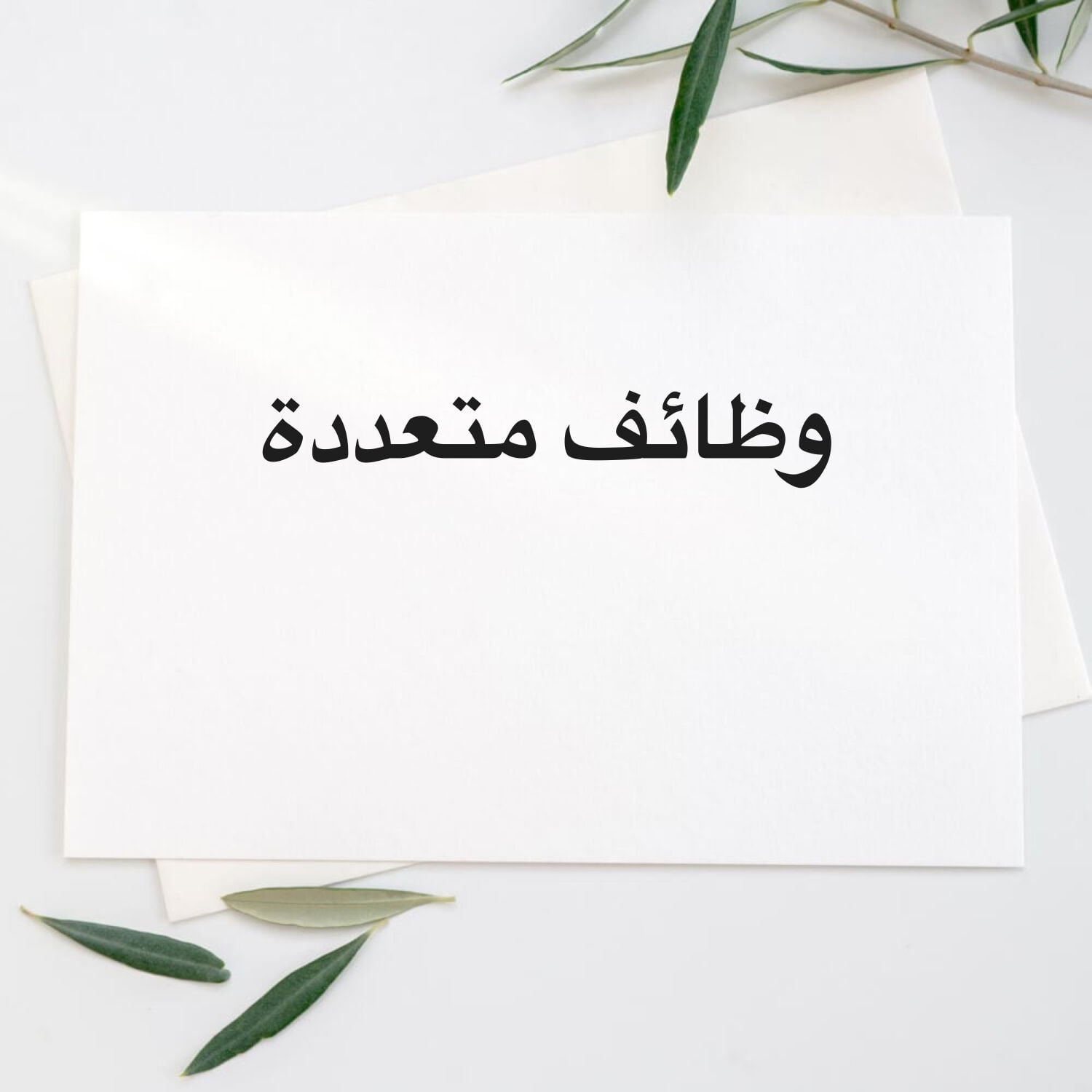 مطلوب حلاق 