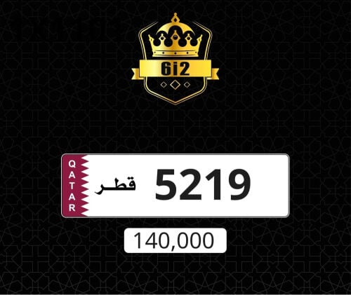رباعي ___ 5219