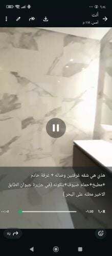 للايجار شقه في جزيرة جيوان