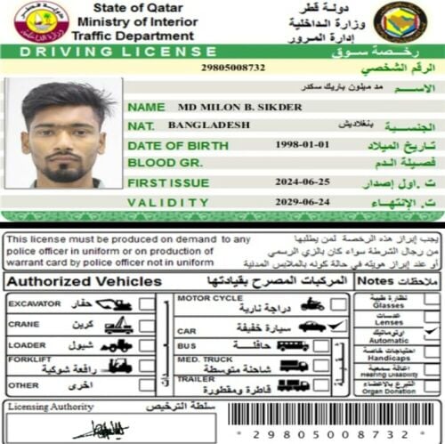 Imran