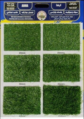 Artificial grass.Grass carpet