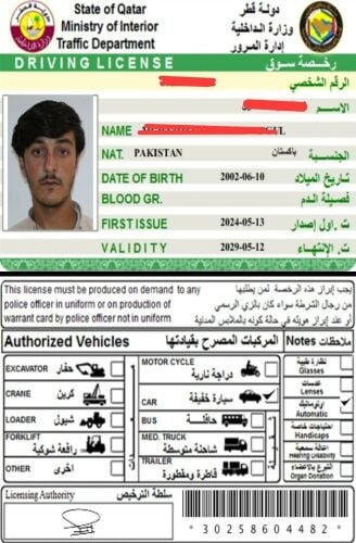 shaheen