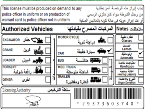 احمد سيف الدين