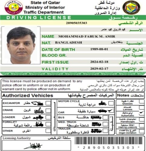 Alam 74711275