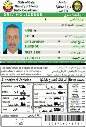 ابحث عن عمل