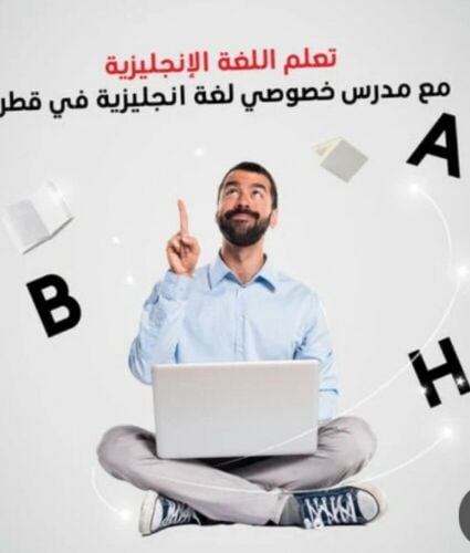 الاحمد ابو يزن