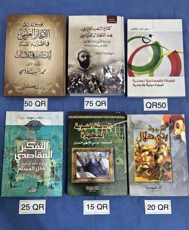 كتب للبيع