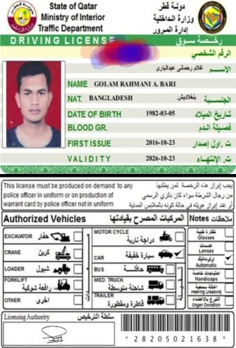 GOLAM RAHMANI