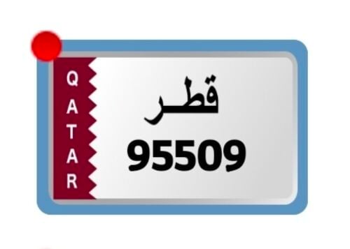مميز مقفول مواليد، 95