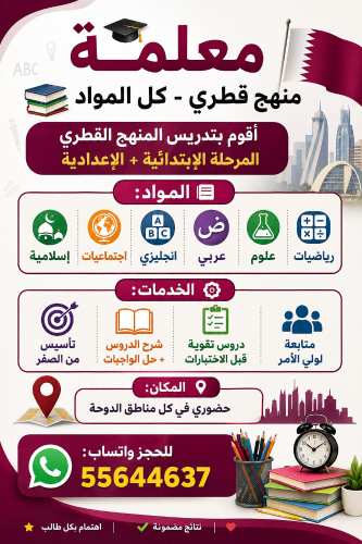 Ms/Walaa
