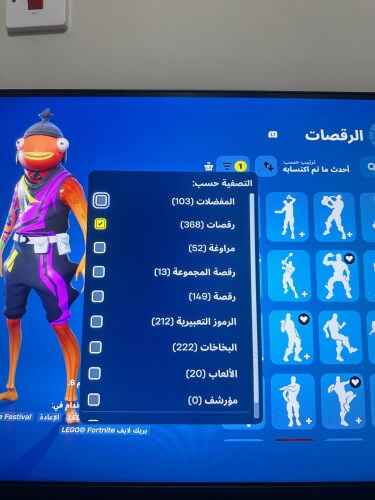 حساب نادر شيطون 380+ سكن
