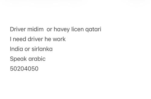 driver midim or havey