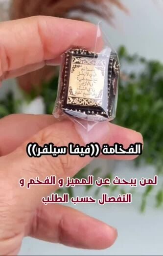 خاتم فضة استرليني ٩٢٥