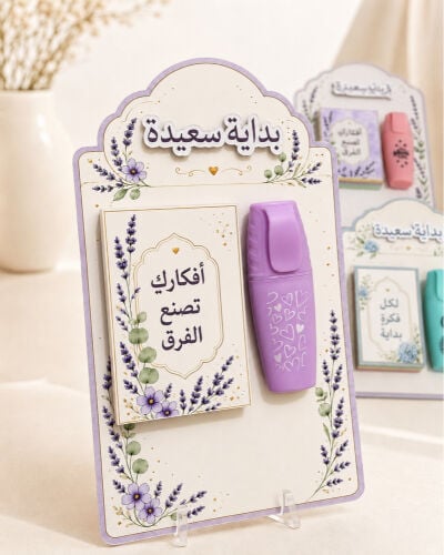 توزيعات العودة للمدارس 