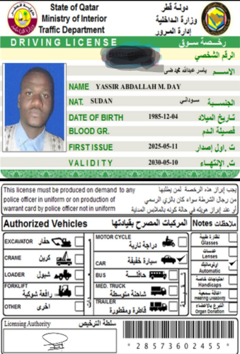 ياسر عبدالله