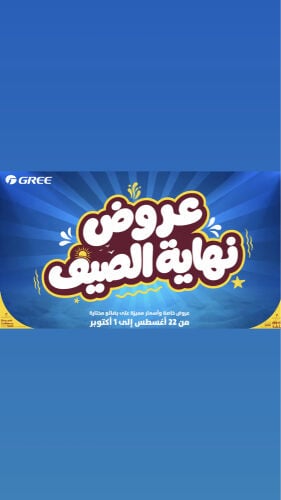 تركيب فوري  تكييفات غري 