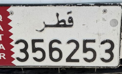 البيع الرقم 