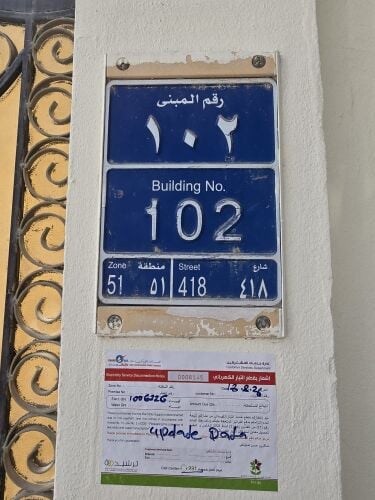 للبيع فيلا بغرافة الريان