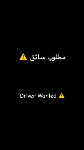 Driver Wanted (INDIA)