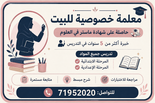 teacher