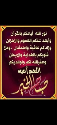 , مطلوب طبعا لمكتب تخليص معاملات