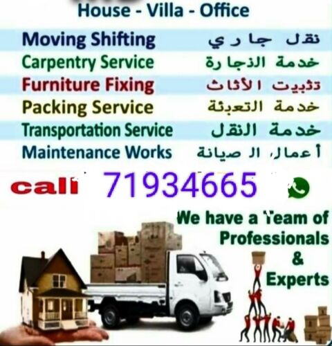 ؤاحير
