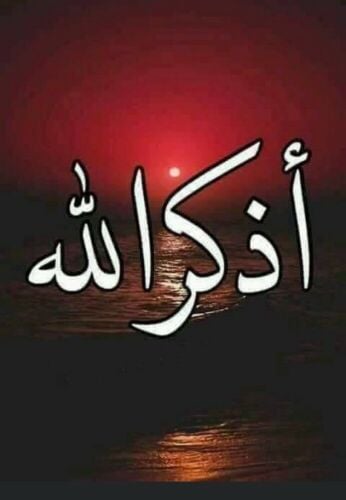 khaled