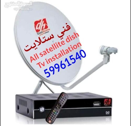 فني ستلايت