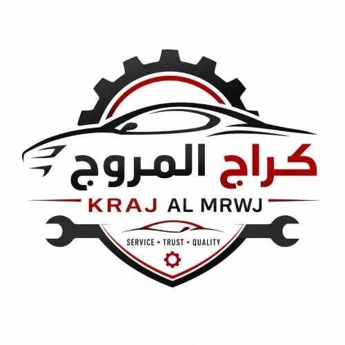منوب مبيعات